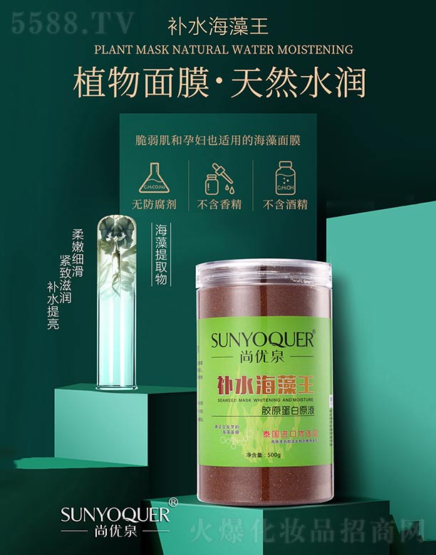 �V�݌�������Ƽ����޹�˾���Ѓ�(y��u)Ȫ�zԭ�����aˮ������Ĥ