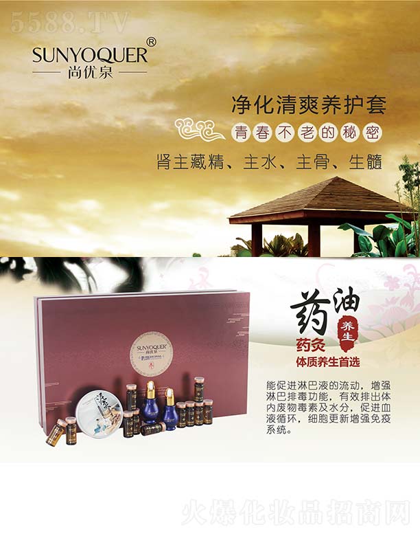 �V�݌�������Ƽ����޹�˾���Ѓ�(y��u)Ȫ������ˬ�B(y��ng)�o��