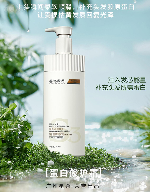 �V���������û��yƷ���޹�˾����ۚW�ŵ������o˪ 750ml