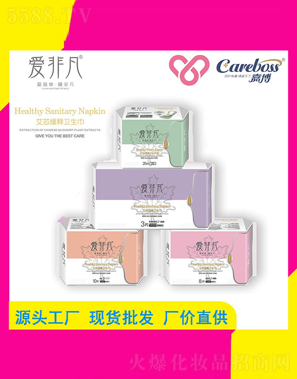 ��ɽ�мβ��l(w��i)����Ʒ�Ƽ����޹�˾����(��i)�Ƿ���о����l(w��i)����