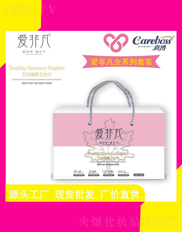 ��ɽ�мβ��l(w��i)����Ʒ�Ƽ����޹�˾����(��i)�Ƿ�ȫϵ�����b