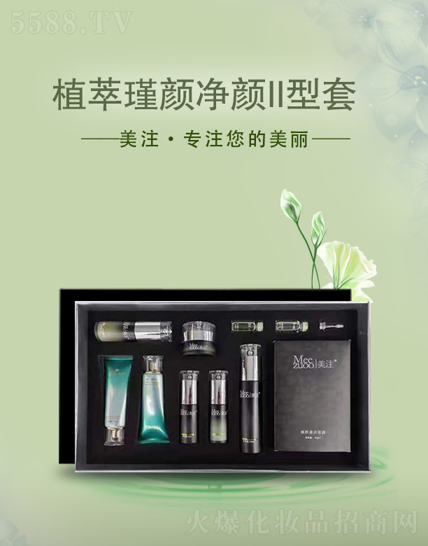 ����ǧ�(sh��)�I(y��)���޹�˾����עֲ�����II����