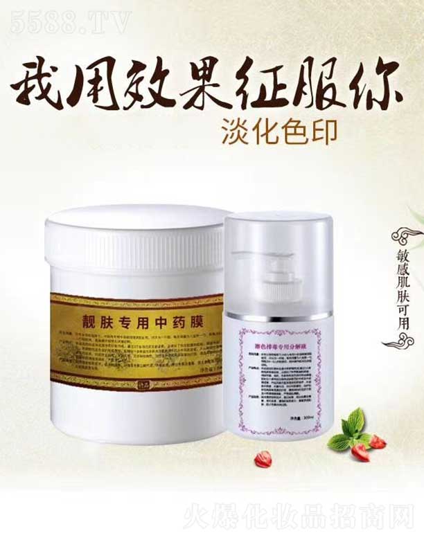 �V���а��ƅ^(q��)��Ļ��yƷ�S(ch��ng)��Դ���n�w��(zhu��n)����ˎĤ+��ɫ��(zhu��n)�÷ֽ�Һ