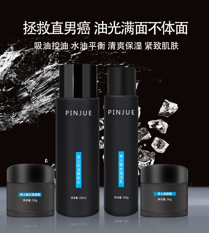 �V��Ʒ������Ƽ����޹�˾��Ʒ����ʿ���桢ˬ�w����Һ�����A