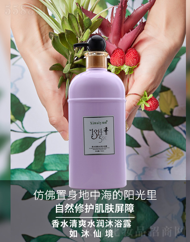 �{(l��n)��(�V��)���yƷ���޹�˾����ˮ��ˬˮ����ԡ¶-��