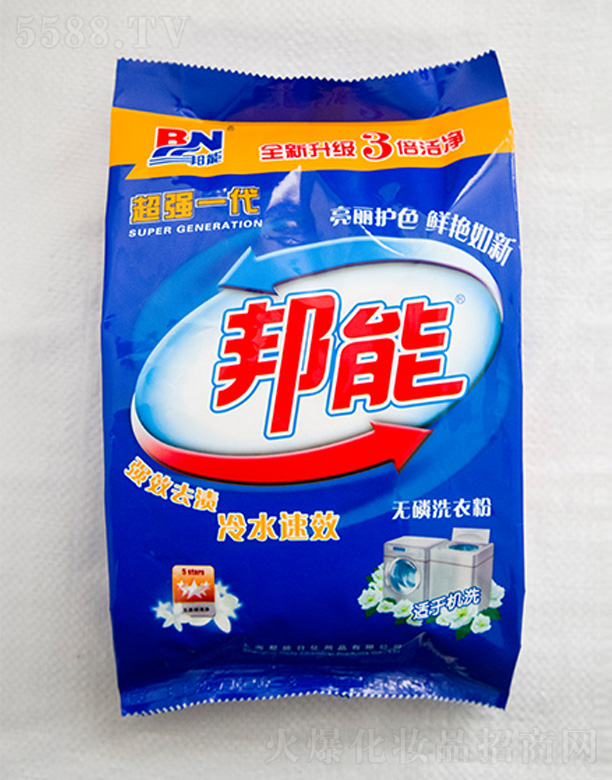 ɽ�|�����ջ����޹�˾���o��ϴ�·�-����һ��603G �{(l��n)