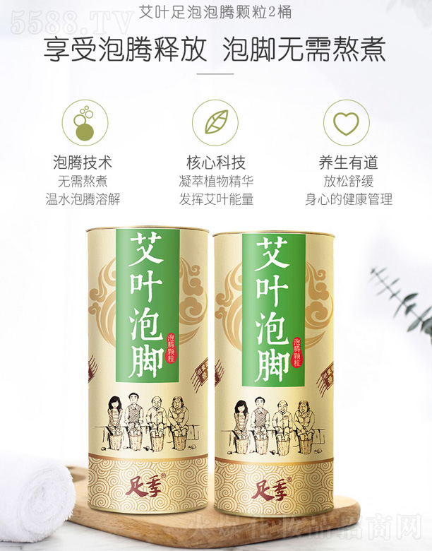 �����������m���＼�g(sh��)���޹�˾���㼾���~�������v�w�� 2Ͱ