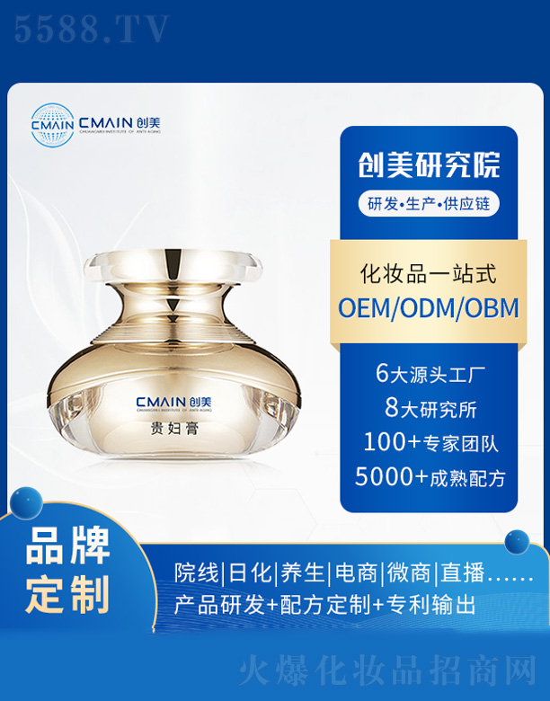 �V�|��(chu��ng)����˥���о����޹�˾���F�D��OEM