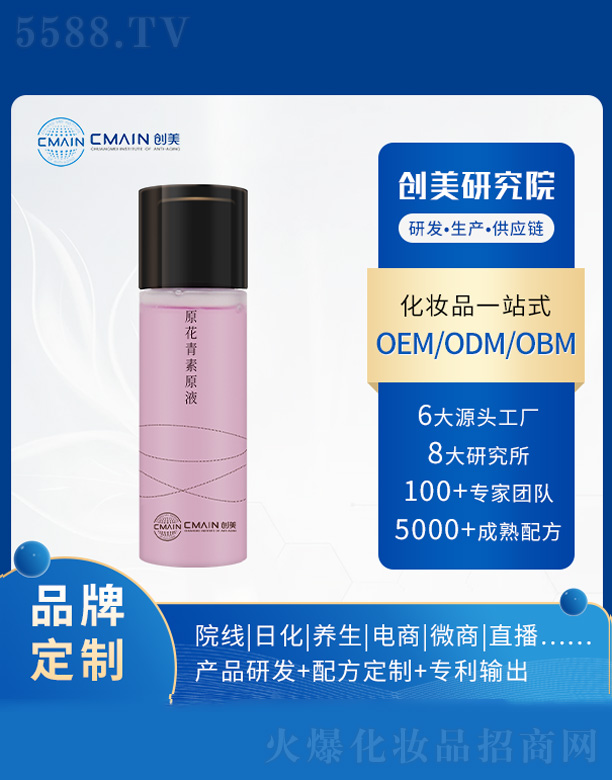 �V�|��(chu��ng)����˥���о����޹�˾��ԭ������ԭҺ