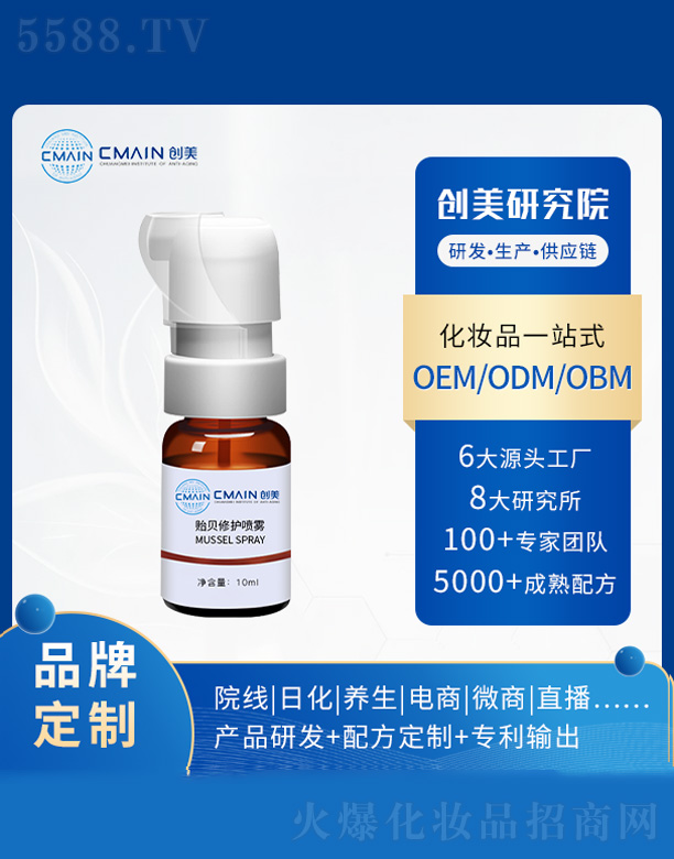 �V�|��(chu��ng)����˥���о����޹�˾���Oؐ�������oҺ