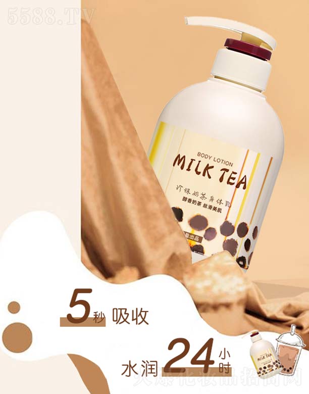 �V�ݿ�ӯ���yƷ���޹�˾�������̲����w��