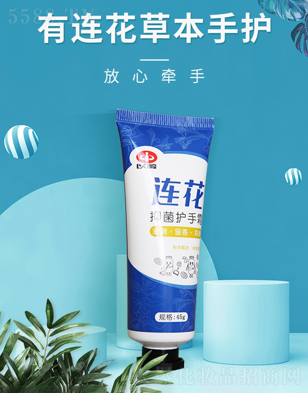 �ԎX�����Ƽ����޹�˾���ԎX�B���־��o(h��)��˪ 45g