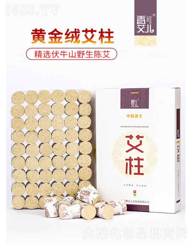 �����㰬���Ƽ����޹�˾���㰬����Ʒ����