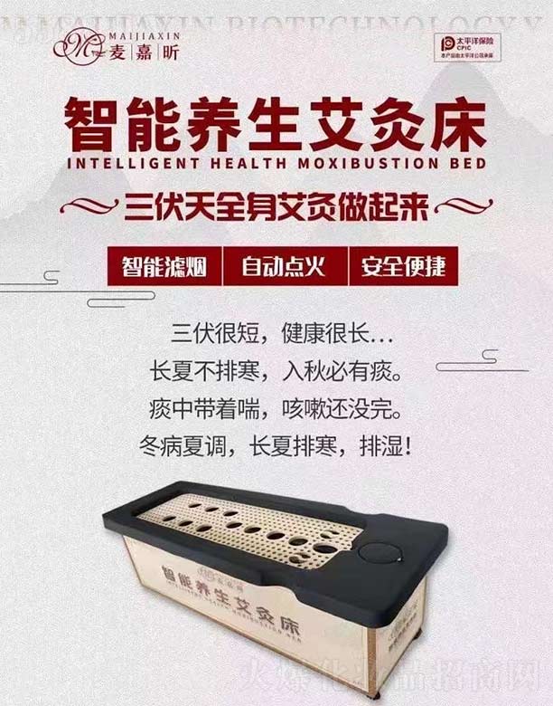 ���ϰ��������Ƽ����޹�˾������������B(y��ng)�����Ĵ�