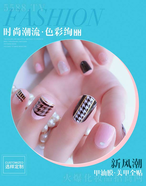 �V��������ӡˢ���޹�˾�����L(f��ng)������Ĥ.����ȫ�N