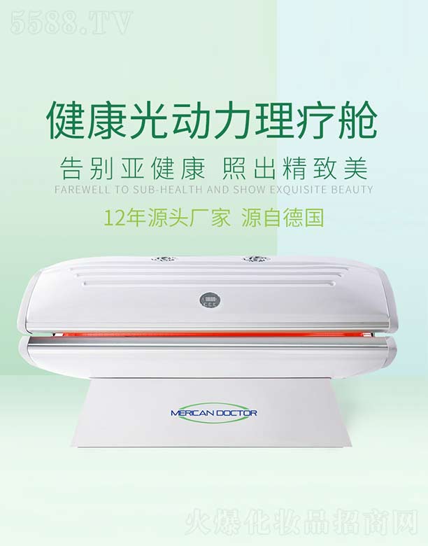 �V����������늿Ƽ����޹�˾��MERICAN DOCTOR���(d��ng)������œ M4