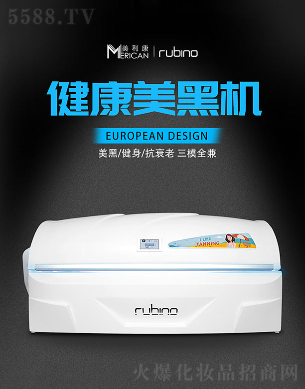 �V����������늿Ƽ����޹�˾��Rubino���ڙC(j��)W5R
