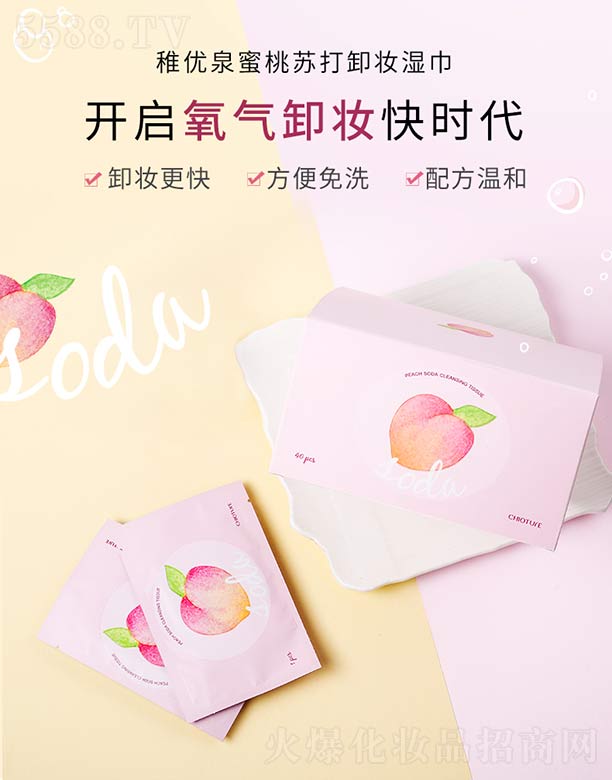 �Ϻ��S����Ϣ�Ƽ��l(f��)չ���޹�˾���Ƀ�(y��u)Ȫ�����K��ж�y���