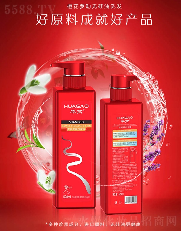 �����®�(hu��)������Ƽ����޹�˾���Ȼ��_�՟o(w��)����ϴ�l(f��)¶ 520ml