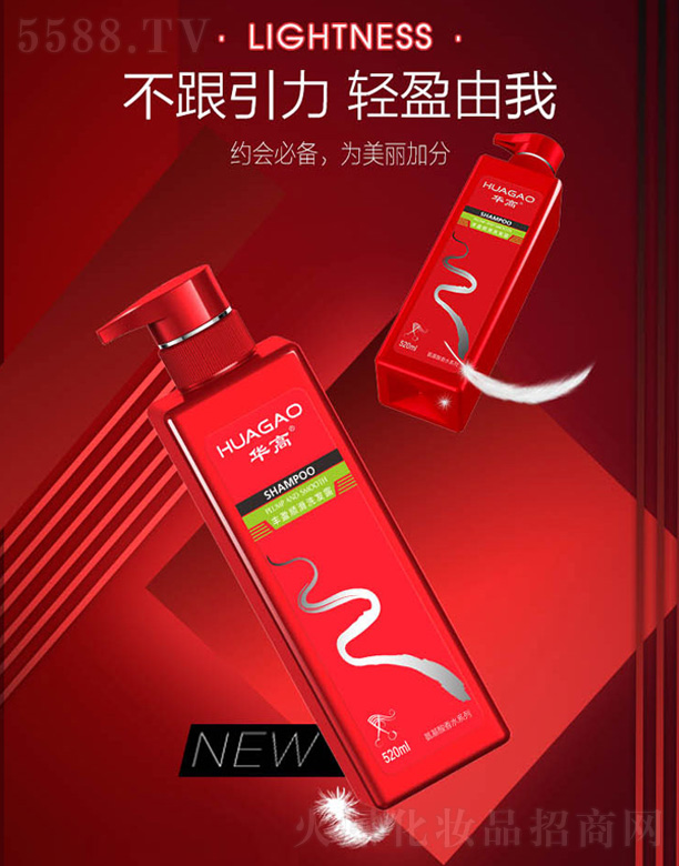 �����®�������Ƽ����޹�˾���A���Sӯ혻�ϴ�l(f��)ˮ 520ml