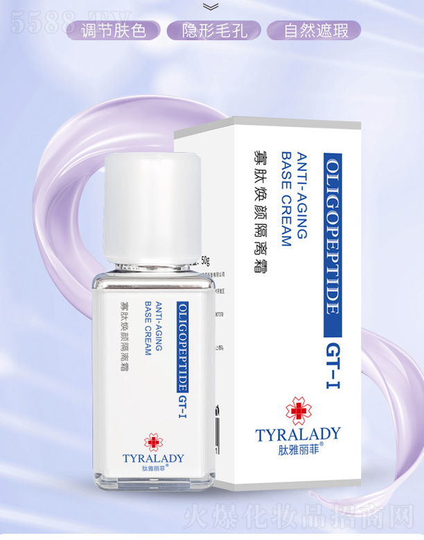 ���_(t��i)���A������t(y��)ˎ�Ƽ����޹�˾���������ƹ��ğ���x˪ 50g