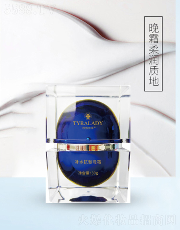 ���_���A������t(y��)ˎ�Ƽ����޹�˾�����������a(b��)ˮ������˪ 30g