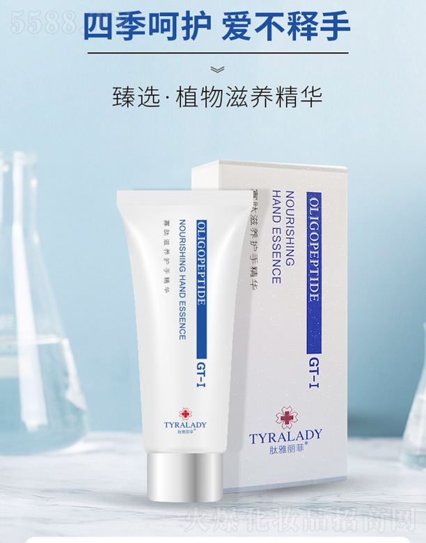 ���_���A������t(y��)ˎ�Ƽ����޹�˾���������ƹ������B(y��ng)�o(h��)�־��A 50g