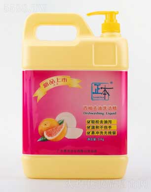 �V�|ϲ���ջ����޹�˾����������ȥ��ϴ���� 5kg