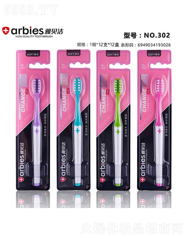 ���^�Н����ſ�ǻ�������޹�˾����ؐ����ˢNO.302