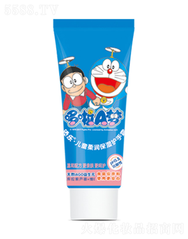 �V�|�혷���yƷ���޹�˾����ͯ�᝙�����o(h��)��˪