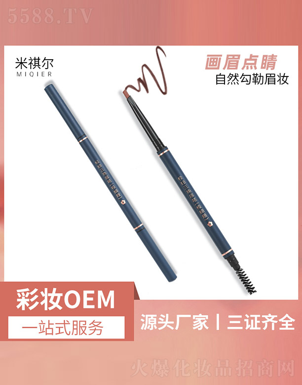 �V�����������yƷ���޹�˾���O��(x��)����ü�P