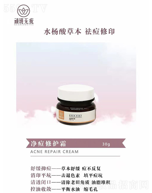 �Ĵ����ɷ��A����Ƽ����޹�˾���B���o���������o(h��)˪ 30g