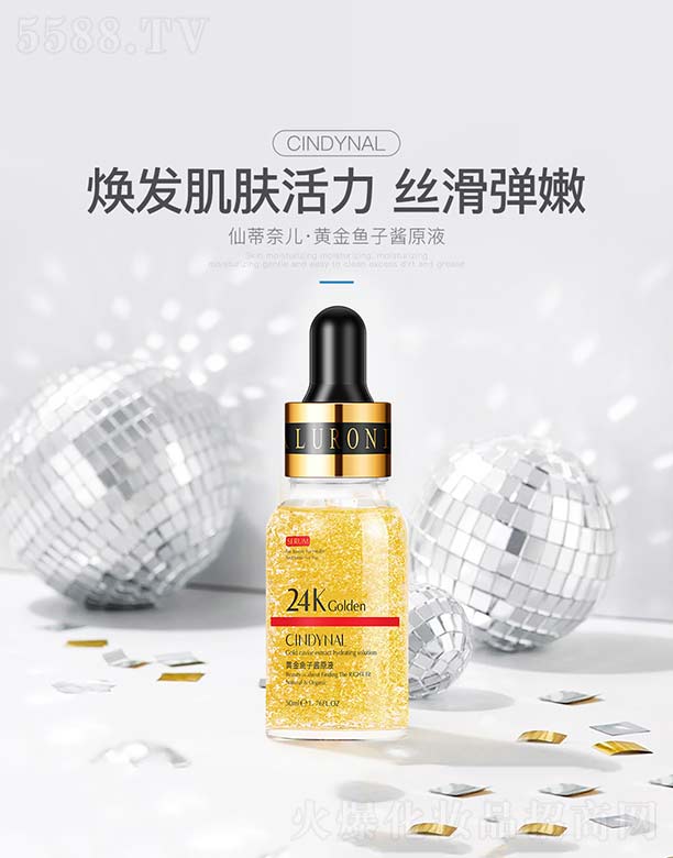 ��ɽ����ˮ��ϱ�D����Ʒ���޹�˾���S���~���uԭҺ