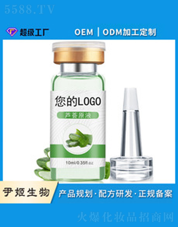 �V�����������＼�g���޹�˾���J�CԭҺoem����