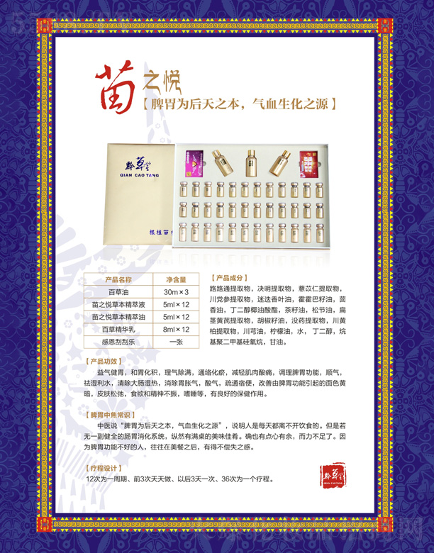 ��������(����)���������Ƽ����޹�˾��ǭ������֮��