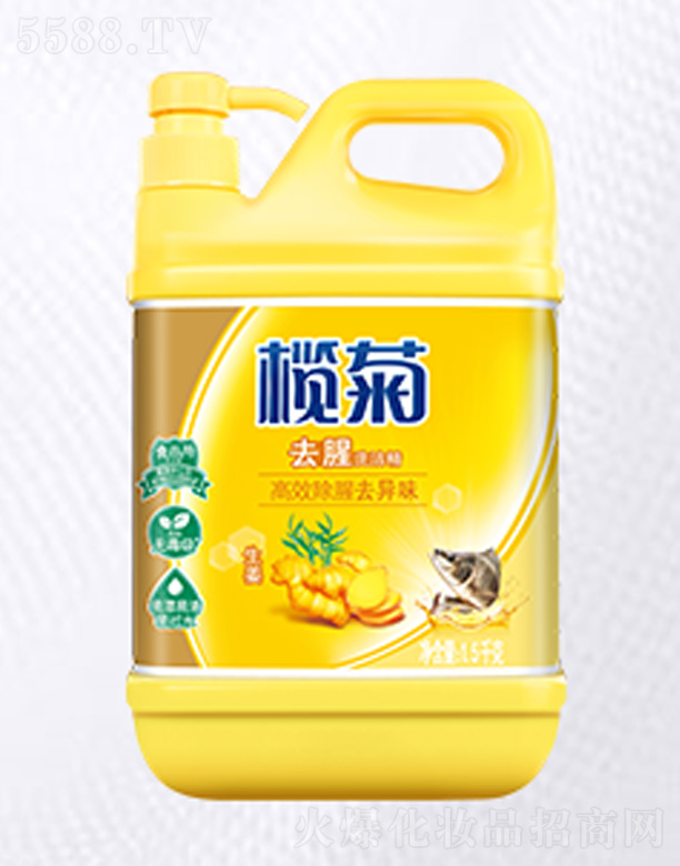 ��ɽ����ջ����I(y��)���޹�˾�����ȥ��ϴ����(����)