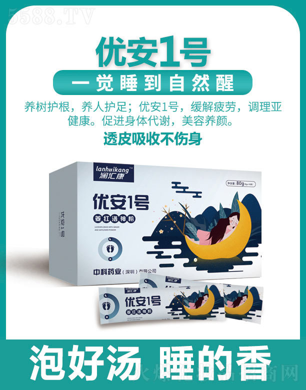 �п�ˎ�I(y��)���F(���)���޹�˾����(y��u)��һ̖���t����� 8g��*10��/��