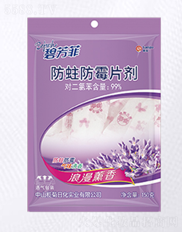 ��ɽ����ջ����I(y��)���޹�˾���̷��Ʒ�ù����Ƭ��-����޹��