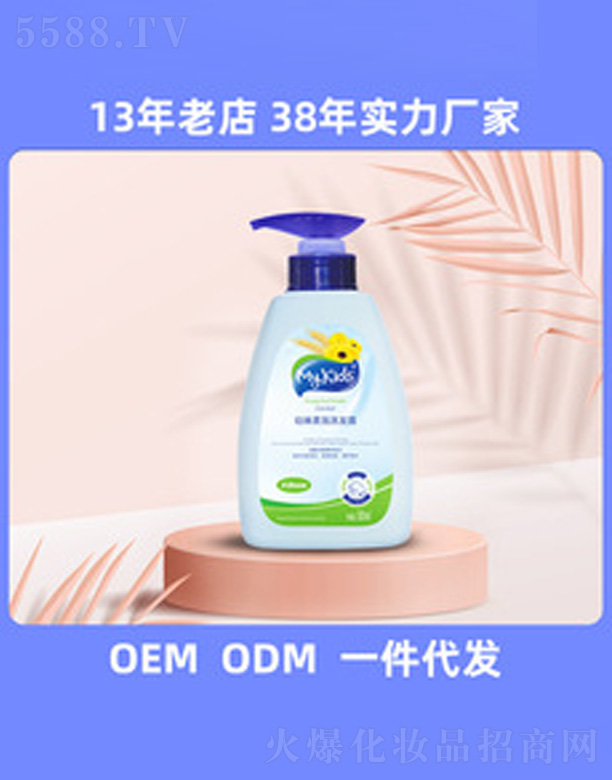 ��ɽ�а��_���û�����Ʒ���޹�˾��My Kids�냺ϴ�l(f��)¶