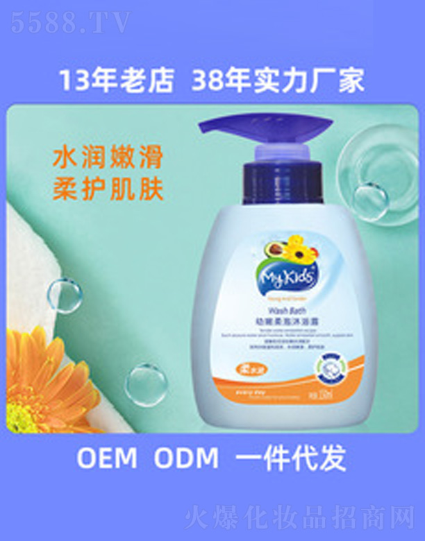 ��ɽ�а��_���û�����Ʒ���޹�˾��My Kids�냺��ԡ¶