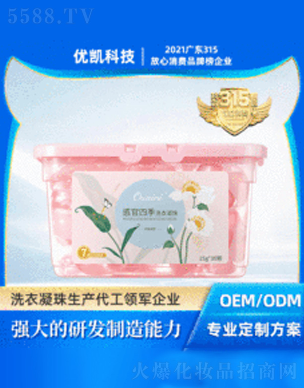 �V�|��(y��u)�P�Ƽ����޹�˾����Ʒϴ������