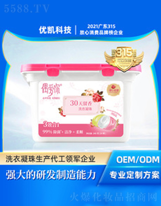 �V�|��(y��u)�P�Ƽ����޹�˾��ż����ϴ������30������