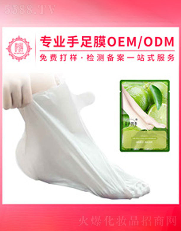 �V�݆���yƷ���޹�˾���c(di��n)���B�w�ٷ�ʽ��Ĥ