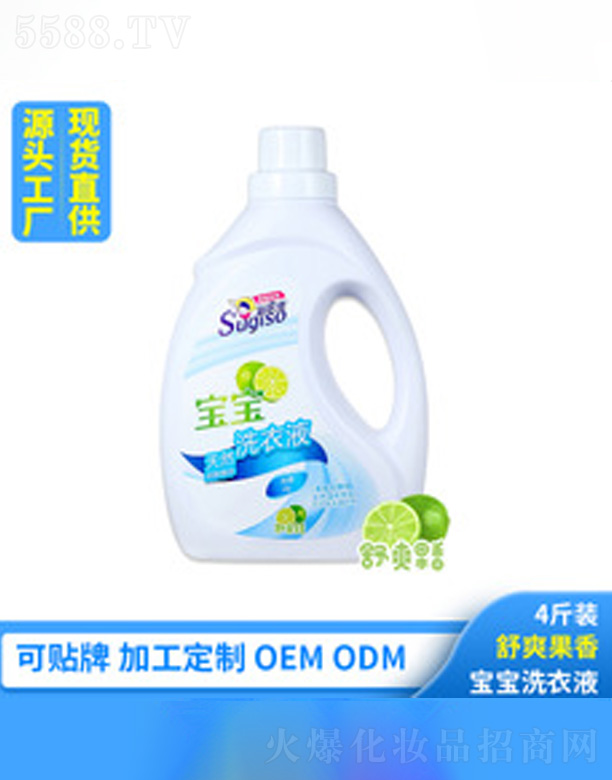 �V�ݺ�������Ƽ����޹�˾���¾�ˬ�냺ϴ��Һ