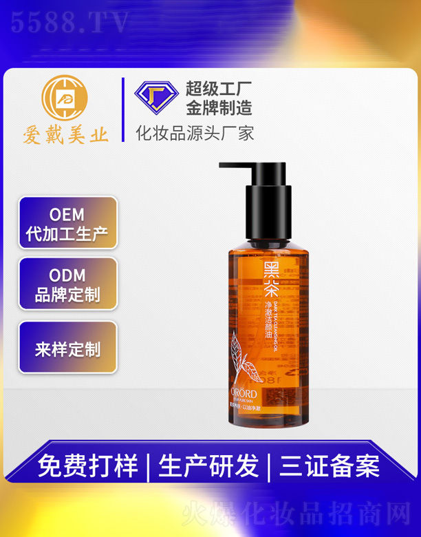 �V�ݐ�(��i)�����yƷ���޹�˾���ڲ�ж�y��