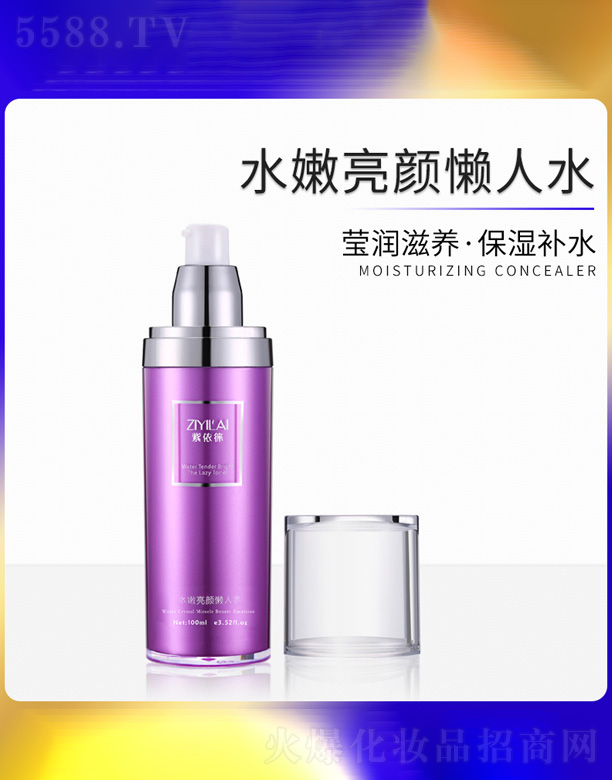 �V�ݐ۴����yƷ���޹�˾��������ˮ�������ˮ