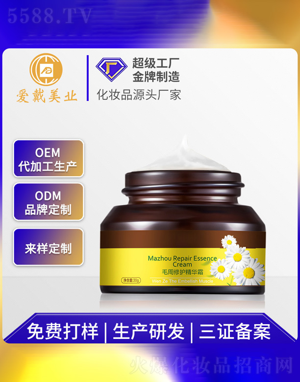 �V�ݐ۴����yƷ���޹�˾��ë�����o(h��)���A˪