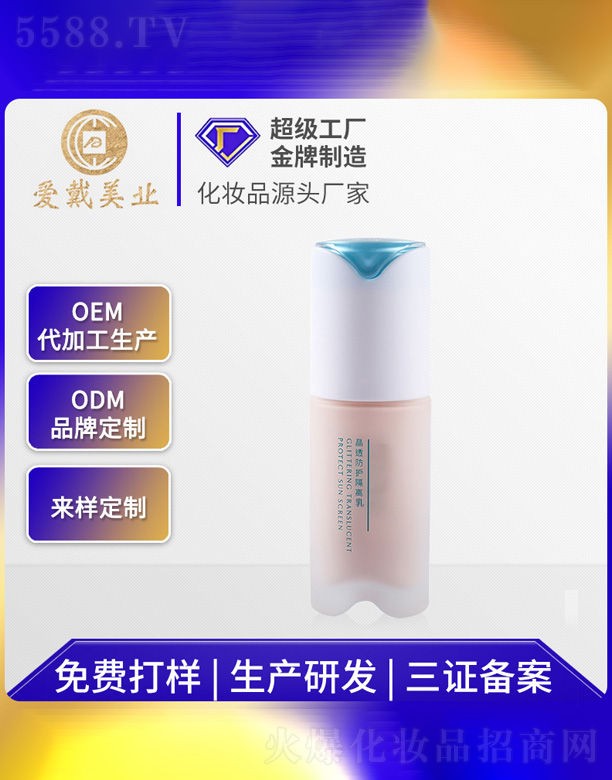 �V�ݐ�(��i)�����yƷ���޹�˾����͸���o(h��)���x��