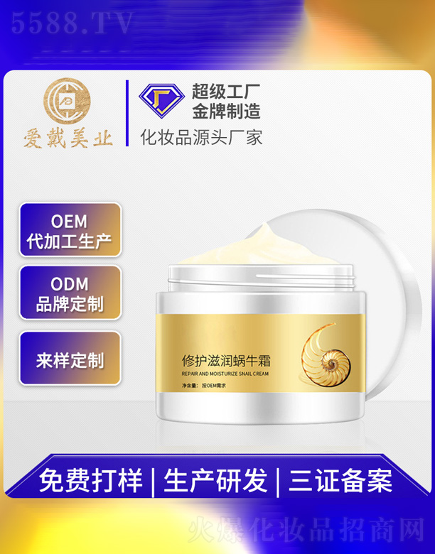 �V�ݐ۴����yƷ���޹�˾�����o�̝�΁ţ˪