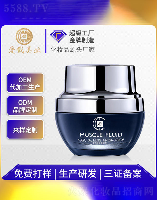 �V�ݐ۴����yƷ���޹�˾������������ҹ��˪